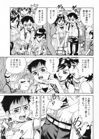 [Makibe Kataru] In no Rakuin -Brand of obscene-