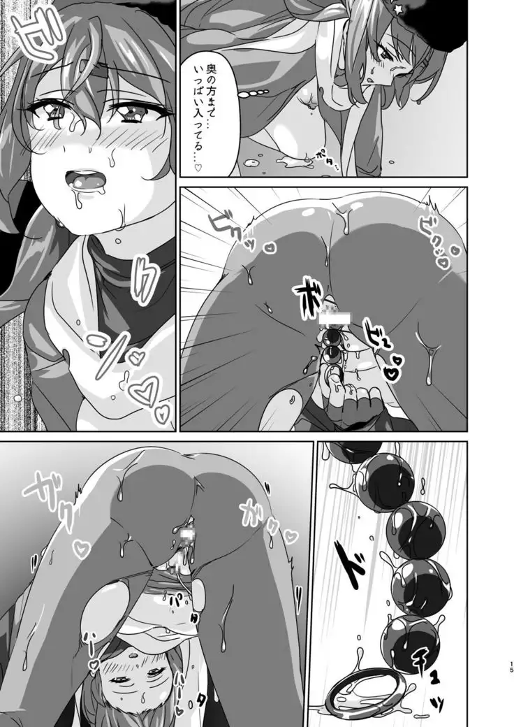 Shota Teitoku to Tashkent