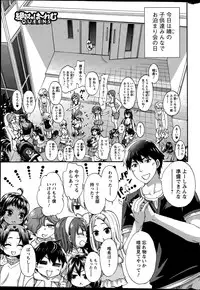 Action Pizazz Special 2015-12