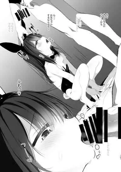 Kyuu Nitamonodoshi Kanzenban Soushuuhen