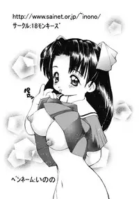 [Anthology] fox limit anthology 07 kneesocks