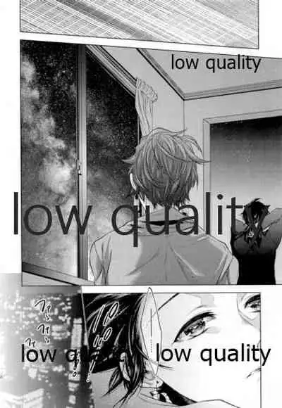 Doppelgänger Syndrome