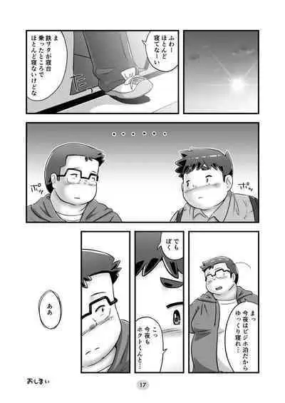 Asa no Taiyou ga Noboru Mae ni