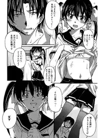 [PONPON] Start Up! [Digital]