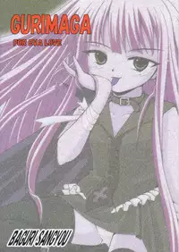 (C67) [Baguri Sangyou (Akichin)] GURIMAGA For~Ever~Love (Mahou Sensei Negima!)