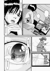 COMIC AUN 2010-08 Vol. 170 [Digital]