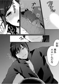 COMIC Kaupania Vol. 46 [Digital]