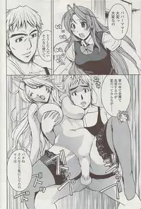 Comic ChoiS 2009-02 vol.14