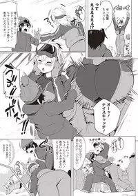 [Mizuyan] Muriyari Hatsujou Switch! [Digital]