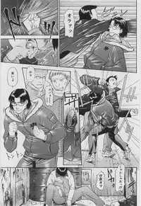 [Younagi Kahoru] Eye -no make-