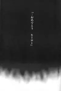 (C79) [Kureten (Takuma)] Saves Me 2 (Final Fantasy XIII)