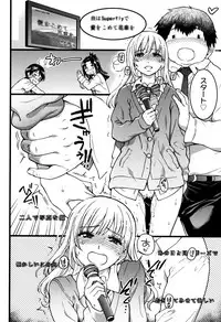 [Shiwasu no Okina] Enkou Ojisan