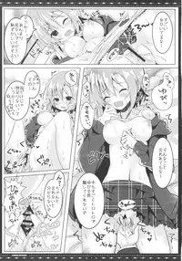 (SC2017 Summer) [rocomani (Manatsu Roco)] DARIINA REVENGE (THE IDOLM@STER CINDERELLA GIRLS)