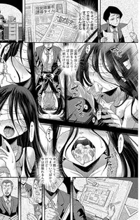 [Yamazaki Kana] Chibikkokikoki [Digital]