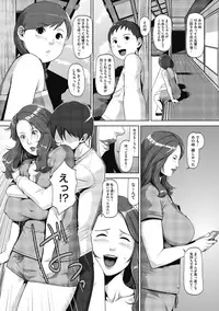 [Anthology] H na Kanojo to Naisho no Shutter Chance [Digital]