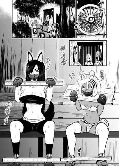 [Tonten] Vamparade 7 ~Shironeko Kuro Ookami Kousoku Hen~ [English]