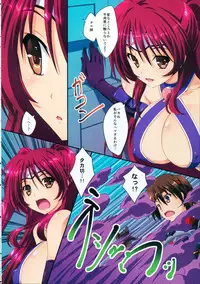 (C86) [Mahirutei (Izumi Mahiru)] Amatama (ToHeart 2)