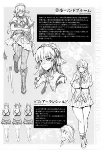 [Erect Sawaru] Shinkyoku no Grimoire III -PANDRA saga 2nd story-