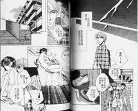 [Hashiba Noriko] Karappo | 關於愛情 [Chinese]