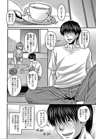 [Jirou] Kare Yori Suki ni Natte Shimaimashita