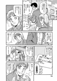 [Tsukushino Makoto] Yuuwaku no Toiki [Digital]