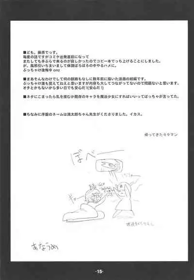 Blank cartridges FullBurst!!!