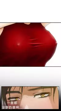 H-MATE 爱上男闺蜜【 chinese】中文 ch1-20