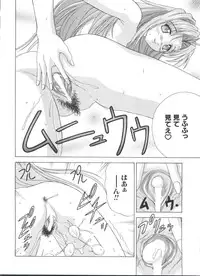 [Anthology] Naruhina-sou e Youkoso 4 (Love Hina)