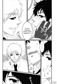 [nmtk (Toya Mayu)] El cautivo de la rosa (Hetalia: Axis Powers) [English]