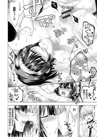 [Tetsuyama Kaya] Shojo Holic - Virgin-holic [Digital]