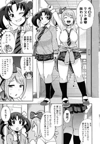 [Tamagoro] Thank You Very Bitch