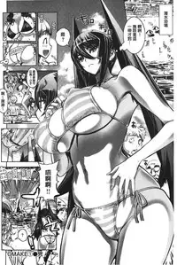 [Leopard] Ecchi Sketch! [Chinese]