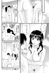 [Yuzuki N Dash] Feti no Hinkaku