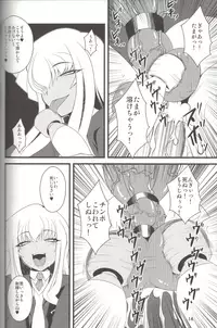 (C79) [Hanjuku Yude Tamago (Canadazin)] MAGIC MUSHROOM 5 (Harry Potter)