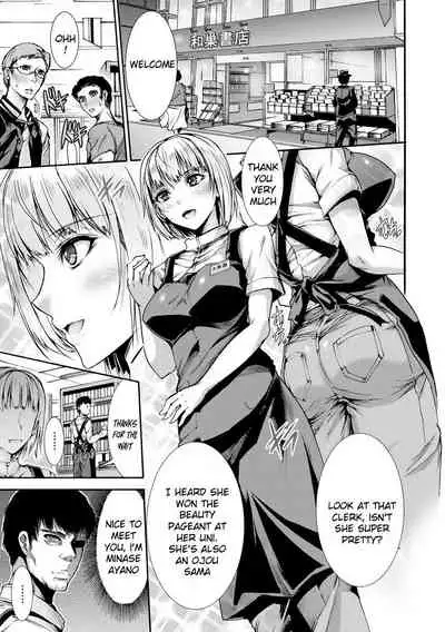 Mugen Kangoku Ch. 1-4