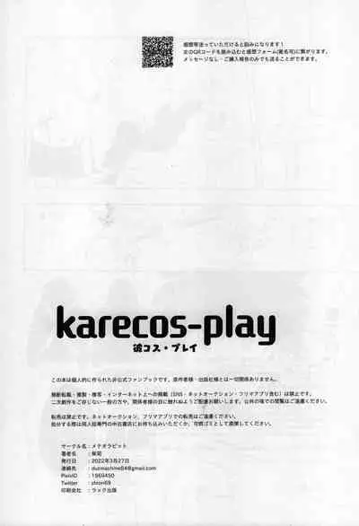 karecos-play