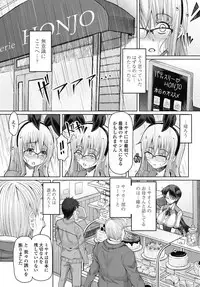 COMIC Penguin Celeb 2017-11 [Digital]