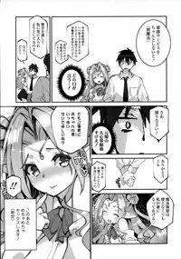 COMIC Tenma 2015-10