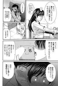 [Kasumi Ryo] Sentimental Grammar