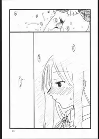 (C65) [King Revolver (Kikuta Kouji)] Juunigatsu No Kujira (To Heart)