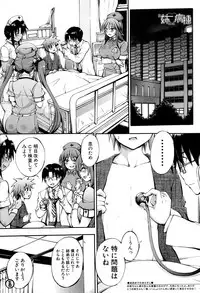 COMIC Mugen Tensei 2017-04 [Digital]