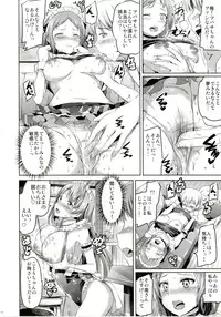 [Kuroneko Akaribon (Kamisiro Ryu)] Maid Live! Ver.A-rise (Love Live!) [Digital]