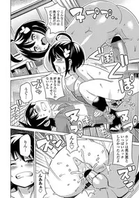 COMIC Penguin Club Sanzokuban 2012-05 Vol.280 [Digital]