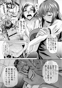 COMIC Shingeki 2016-12