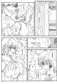 [Circle Kuusou Zikken (Munehito)] Kuusou Zikken Ichigo Vol.3 (Ichigo 100%)