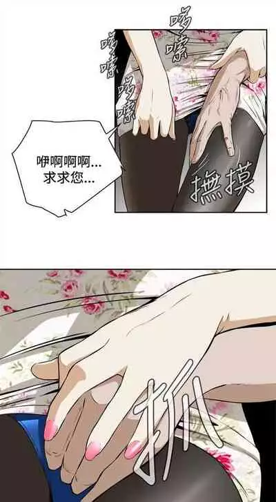 偷窥 0-30 中文翻译 （更新中）