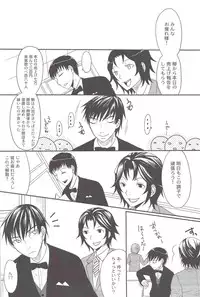 [natural calamity (Kurohoshi Hachiko)] carrot and whip (Prince of Tennis)