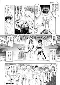 [Anthology] Nyotaika! Paradise 06