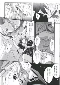 [Anthology] Futanari Excellent! 1