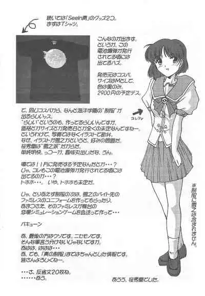 Arisu no Denchi Bakudan Vol. 14